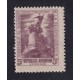 ARGENTINA 1946 GJ 926a ESTAMPILLA NUEVA CON GOMA, VARIEDAD CATALOGADA DOBLE IMPRESIÓN U$ 15